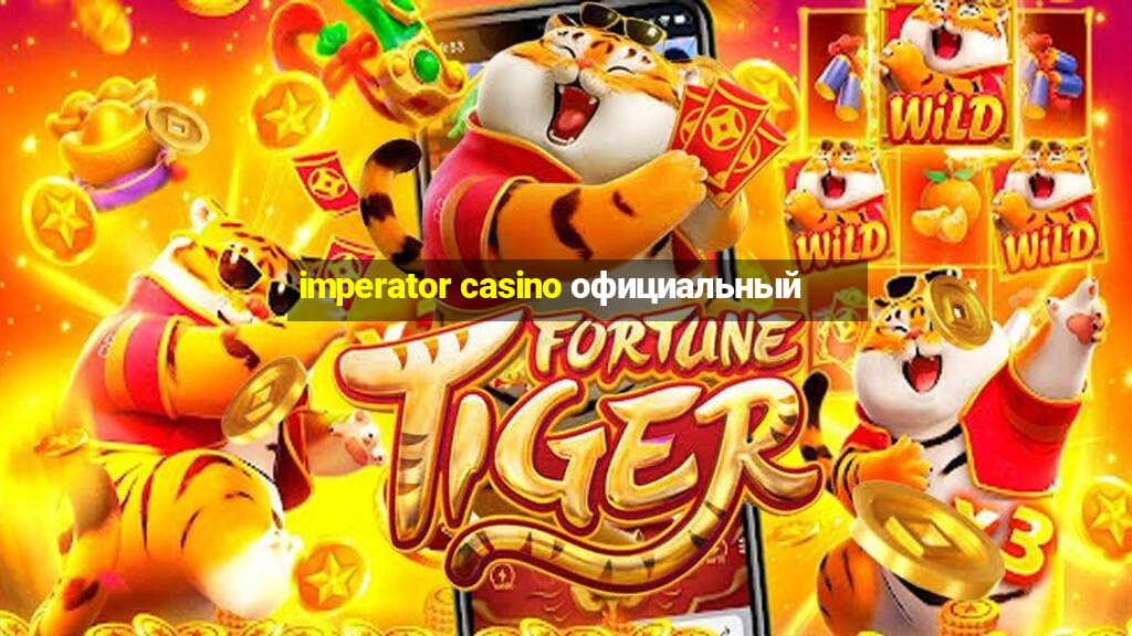 imperator casino официальный