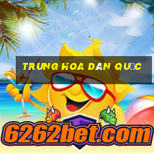 trung hoa dân quốc