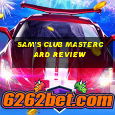 sam's club mastercard review