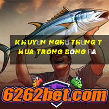 Khuyến nghị thắng thua trong bóng đá