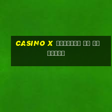 casino x зеркало на сегодня