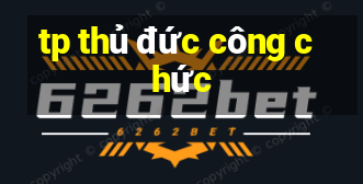 tp thủ đức công chức