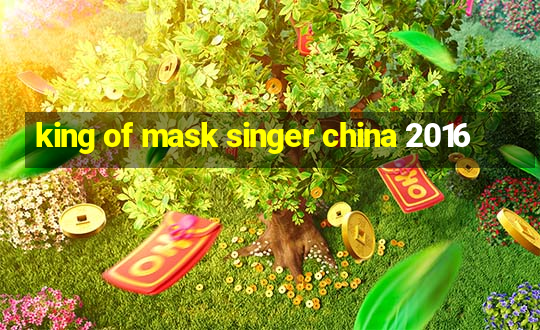 king of mask singer china 2016