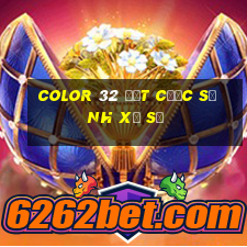 Color 32 đặt cược Sảnh xổ số