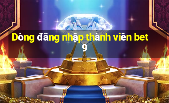 Dòng đăng nhập thành viên bet9