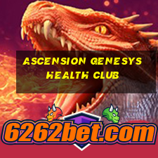 ascension genesys health club