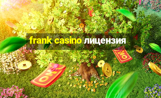 frank casino лицензия