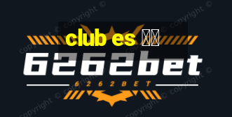 club es 広島