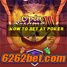 how to bet at poker