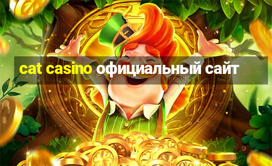 cat casino официальный сайт