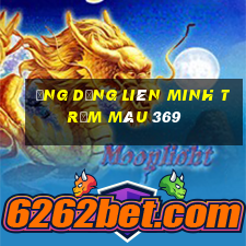 Ứng dụng liên minh trạm màu 369