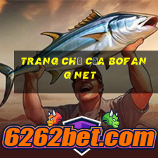 Trang chủ của Bofang Net