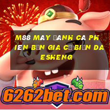 M88 Máy đánh cá phiên bản gia cố biển Daesheng