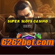 super slots casino онлайн