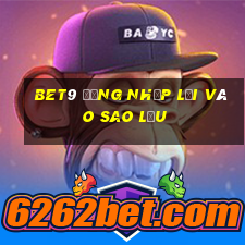 bet9 Đăng nhập lối vào Sao lưu