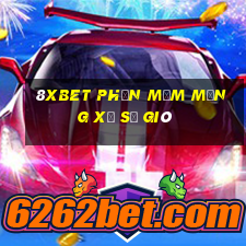 8Xbet Phần mềm mạng xổ số gió