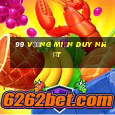 99 Vương miện duy nhất