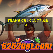 Trang chủ của tt Asia