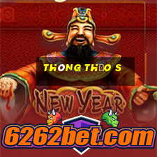 thông thạo s