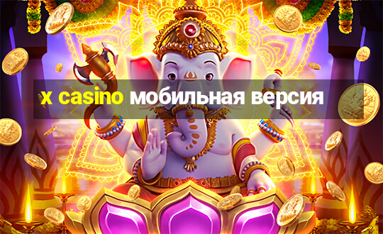 x casino мобильная версия