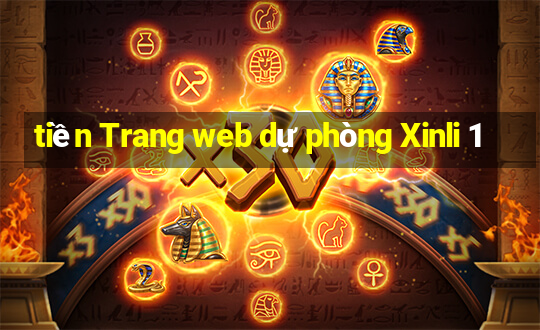 tiền Trang web dự phòng Xinli 1