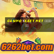 casino 1xbet net отзывы